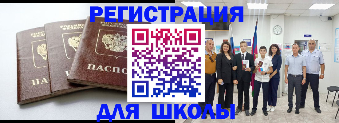 временная регистрация надежно в Тынде